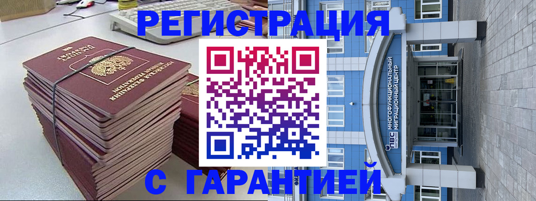 найти адрес прописки в Вологде